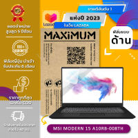 ฟิล์มกันรอย คอม โน๊ตบุ๊ค แบบด้าน MSI Modern 15 A10RB-008TH (15.6 นิ้ว : 34.5x19.6 ซม.)  Screen Protector Film Notebook  MSI Modern 15 A10RB :  Anti Glare, Matte Film (Size 15.6 in : 34.5x19.6 cm.)