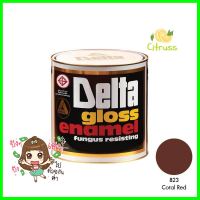 สีน้ำมัน DELTA #823 G 1/4GLGLOSS ENAMEL PAINT DELTA #823 1/4GAL **ด่วน ของมีจำนวนจำกัด**