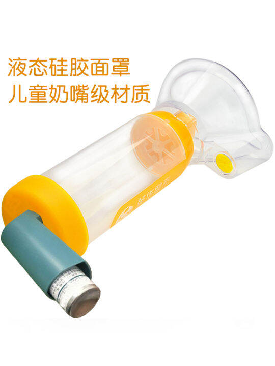 Fog storage tank children's asthma sprayer aerosol inhalation home ...