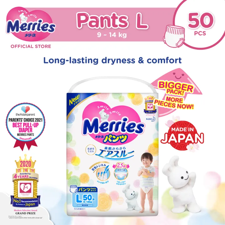 Merries Pants Volume Up L50s