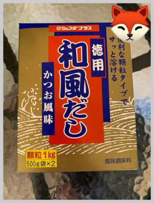 { JFDA PLUS } Katsuo Flavor Powder (Wafu Dashi)  500G. X 2 Size 1 kg.