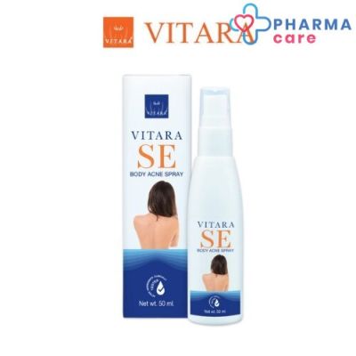 Vitara SE Body Acne Spray สเปรย์ 50 ml. [Pharmacare]