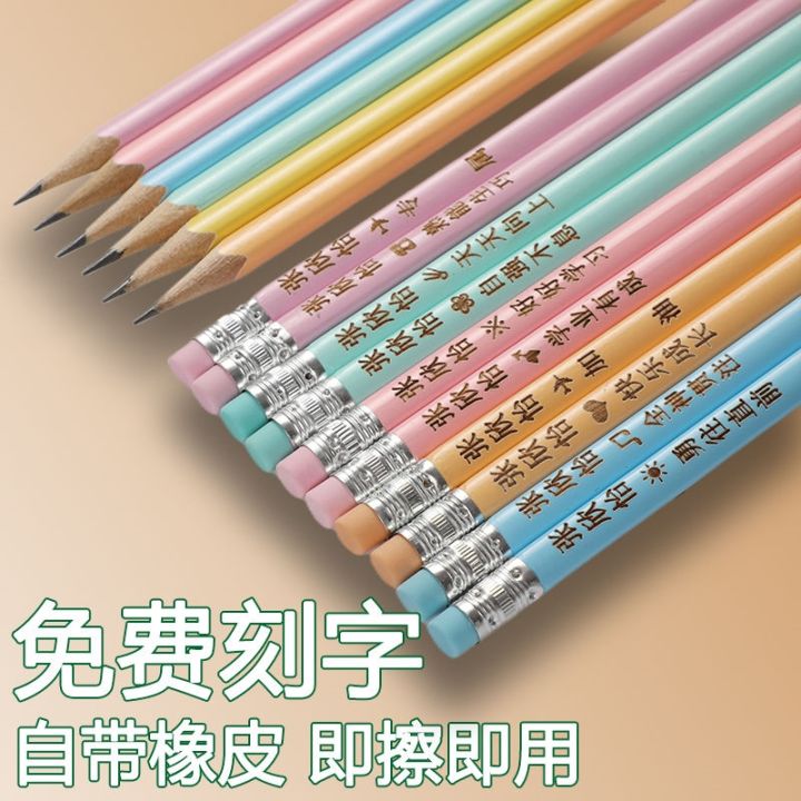 muji-student-name-custom-laser-free-engraving-pencil-triangle-hb-first-and-second-grade-prize-children-lead-free-authentic