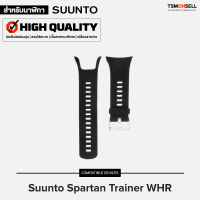 สายนาฬิกา Suunto Spartan Trainer สายซิลิโคนพรีเมี่ยม Silicone Band สำหรับ Spartan Trainer