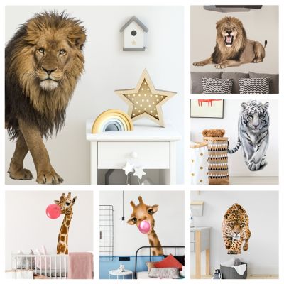 [24 Home Accessories] เดินสิงโตเสือสติ๊กเกอร์ติดผนังตกแต่งบ้านห้องนั่งเล่นเด็กวอลล์เปเปอร์สัตว์พีวีซีกาวตนเองสำหรับห้องเด็กเนอสเซอรี่กวางรูปลอก