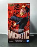 Jujutsu Kaisen figure Yuji Itadori MAXIMATIC