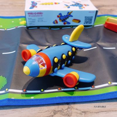German big-name assembled educational building blocks toy jet aircraft model matte texture comes with disassembly and assembly aids