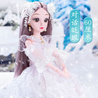 60 CM Yang Tongle ตุ๊กตาบาร์บี้ชุดกล่องของขวัญชุดแต่งงานเจ้าหญิงของเล่นเด็กผู้หญิงขนาดใหญ่ผ้าเดียว
