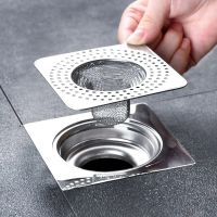 8cm Stainless Steel Floor Drain Strainers Bathroom Kitchen Anti-blocking Sewer Anti-debris Hair Catcher Mesh Cover Drain Filter Dishracks Sink accesso