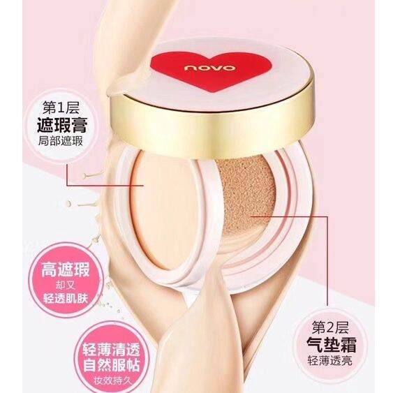 novo-air-cushion-bb-cream-2-in-1-no-5242-ปกปิดรอยสิว-รูขุมขนขนาดใหญ่-จุดด่างดำ-ฝ้า-กระ