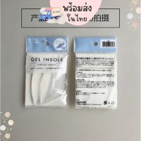 คุ้มที่สุด! แก้เมื่อย [ราคา/คู่] อุ้งเท้า เจลเสริมอุ้งเท้า สีใส พร้อมส่ง 16SC