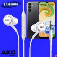 หูฟัง สมอลทอล์ค Samsung 3.5 mm Aux In-Ear ซัมซุง Galaxy A32 5G และทุกรุ่น อินเอียร์ สายผ้าถัก เสียงดี เบสหนัก เล่น-หยุดเพลง เพิ่ม-ลดระดับเสียง