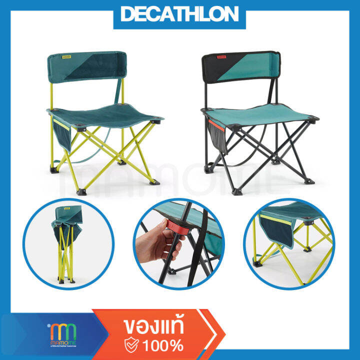 ของดี-decathlon-เก้าอี้พับ-ทรงเตี้ย-quechua-เก้าอี้-สนาม-เก้าอี้แคมป์-ปิ้ง-เก้าอี้ปิ-ค-นิค-รุ่น-mh100