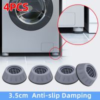 hotx【DT】 4Pcs Washing Machine Anti Vibration Rubber Feet Legs Silent Washer Dryer Support Dampers