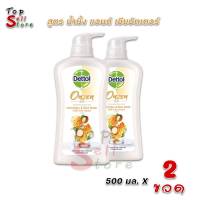 [1แถม1] เจลอาบน้ำ Dettol เดทตอล ออนเซ็น สูตร น้ำผึ้ง แอนด์ เชีย บัตเตอร์ 500 มล. x 2 ขวด พร้อมส่ง