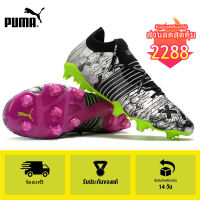 【100% Authentic】PUMA FOOTBALL-Puma Future Z 1.1 FG/grey Mens รองเท้าฟุตซอล-puma football shoes รองเท้าฟุตบอล - 3 year warranty