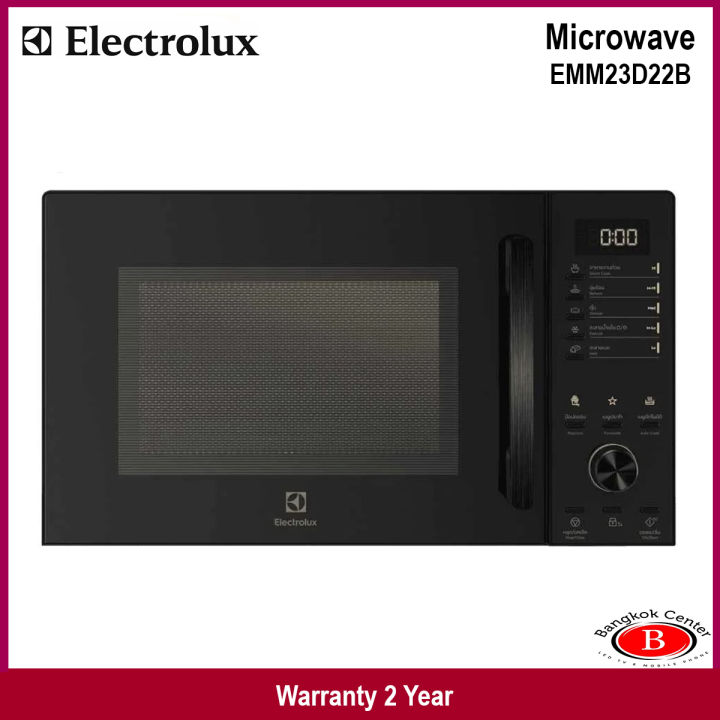 ไมโครเวฟ-electrolux-microwave-23-ลิตร-รุ่น-emm23d22b