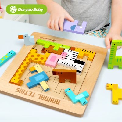 [COD] Korean Goryeo baby goryeobaby childrens puzzle early education animal jigsaw toy