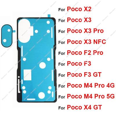 Rear Battery Housing Door Cover Adhesive Glue For Xiaomi Poco X2 X3 X3Pro X3NFC Poco M4 F2 Pro F3 X4 GT Back Camera Sticker Tape Replacement Parts