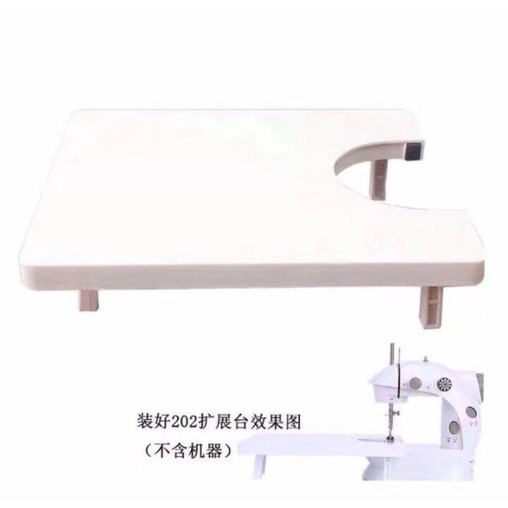 Extension Table Board For Mini Sewing Machine Lazada PH