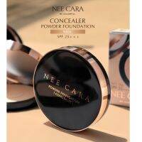 Nee Cara Concealer Powder Foundation N604 15g.