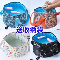 ∏ Folding washbasin outdoor bucket travel equipment portable good thing basin foot bucket