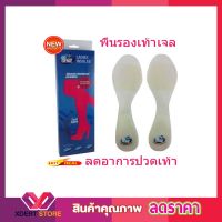 Gel Genie ladies insoles พื้นรองเท้าเจล แผ่นเจลรองพื้น เจลรองเท้า  แผ่นรองเท้าเจล เจลรองส้นเท้าหญิงลดปวดเท้า พื้นรองเท้าจาก Gel Genie