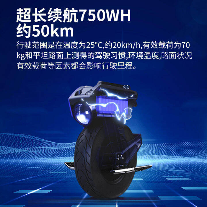 Begode is better than Gaode A2 electric unicycle balance car, and it