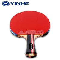 Original Yinhe Galaxy 7 Stars National Table Tennis Racket Pimples-in Rubber Ping Pong Raquete De Pingpong Bat