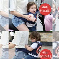 สายรัดนิรภัย ป้องกันเด็กตกรถมอเตอร์ไซร์ (Moto Belt) เข็มขัดนิรภัยรถจักรยานยนต์เด็กปรับมัลติฟังก์ชั่กลับสายรัดสายรัดสำหรับกลางแจ้ง