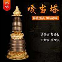 ทิเบต Tantra พุทธศาสนาทองแดงบริสุทธิ์เจดีย์ Ga Karma Tower บูชา Stupa Kandan Tower ตกแต่งขนาดใหญ่และขนาดเล็ก Dharma-Vessel