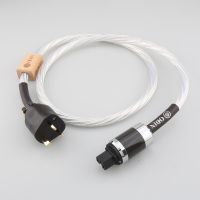 ODIN 1th Power cable with 2m gold plated Uk connector 15A IEC