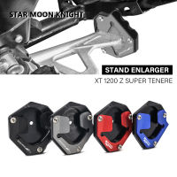 อุปกรณ์เสริมรถจักรยานยนต์ Kickstand สำหรับ Yamaha XT1200Z XT 1200 Z Super Tenere 2014 - 2021 CNC ขาตั้งขยาย Extension