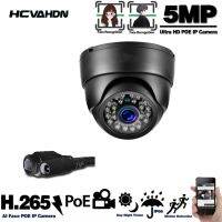 กล้องวงจรปิด Cctv ติดเพดาน H.265กล้องโดมกล่องโลหะ Hd 5mp เครือข่าย Poe ระบบกล้องไอพีตรวจตรา Ip66