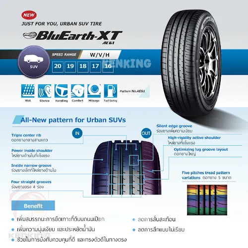 ยางขอบ18 Yokohama 235/60 R18 BluEarth-XT AE61 ยางใหม่ปี 23🔥 ( 4