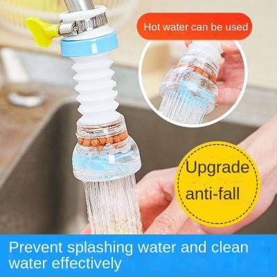 ✧ Faucet Filter Kitchen Water-saving Water Purification Splash-proof Head Retractable with Maifan Stone Faucet Shower Faucet