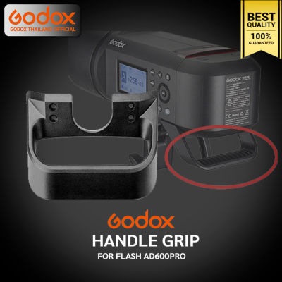 Godox Handle AD600Pro มือจับช่วยกระชับ