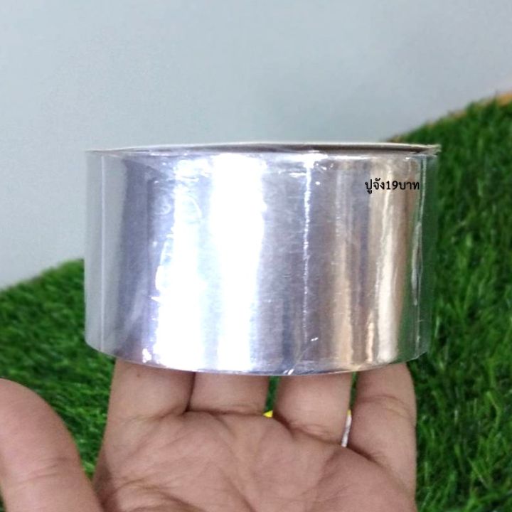 เทปอลูมิเนียม-แผ่นอลูมิเนียมแปะหม้อ-เทปติดหม้อ-แผ่นปะหม้อ-aluminium-foil-tape-ซ่อมหม้อ-ba359