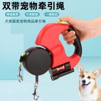 ☄◕☼ dog double traction automatic telescopic belt retractor cat yituo two manufacturers