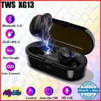 TWS XG13 หูฟัง อินเอียร์ inear บลูทูธ bluetooth 5.0 ไร้สาย wireless ล่าสุด พกพา สเตอริโอ stereo sound เสียงดี hifi เบสหนัก ไมค์ชัด mic รองรับ มือถือ siri google ally like 2023