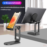 ที่วางโทรศัพท์ โต๊ะที่วางโทรศัพท์สำหรับ Phone ipad มาร์ทโฟนสากลแท็บเล็ตที่วางโทรศัพท์มือถือยืนสก์ท็อปสำหรับ