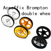 Aceoffix for Rear Mudguard Easy Double Wheel 1 PCS 60MM Diameter Aluminum Alloy for brompton Fender