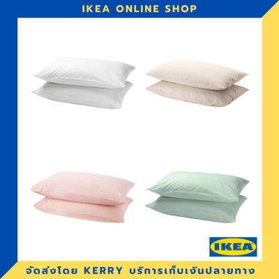 🎉🎉โปรพิเศษ IKEA ปลอกหมอน 50x80 ซม. / 2 ชิ้น ขายดี !!! ราคาถูก ปลอกหมอน ปลอกหมอนหนุน ปลอกหมอนข้าง ปลอกหมมอนยางพารา ที่นอน หมอน เตียง ผ้าปูที่นอน ผ้านวม