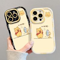 เคสโทรศัพท์วินนี่เดอะพูห์สำหรับ iPhone 14 Pro Max 14 Plus 13 Pro Max 12 Pro Max 11 Pro Max ฝาหลังโทรศัพท์ TPU ซิลิโคนแบบนิ่มกันกระแทกสำหรับ iPhone XR XS Max 7 8 Plus