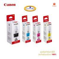 หมึกขวดแบบเติม CANON INK # GI-70 PGBK , C , M , Y สำหรับ Canon Pixma G5070 , G6070 #หมึกเครื่องปริ้น hp #หมึกปริ้น   #หมึกสี   #หมึกปริ้นเตอร์  #ตลับหมึก