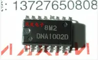 จัดส่งฟรี Dna1002d