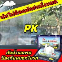 ?ส่งจากประเทศไทย?ทิชชู่เปียก เช็ดรถ ทิชชู่เปียกเช็ดรถ ผลิตภัณฑ์ดูแลรถยนต์ เช็ดรถ ผลิตภัณฑ์ดูแลรถยนต์เช็ดทำความสะอาด เบาะหนัง