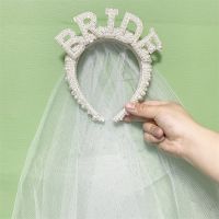 Wedding Decoration Bride To Be Pearl Crown Veil Headband Bachelorette Party Bridal Shower Engagement Bridal Gift Hen Party Girl