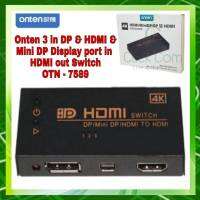 ตัวแปลงสัญญาณภาพ ONTEN IN HDMI+Display Port +/Mini Display Port Out HDMI + DC5V OTN-7589