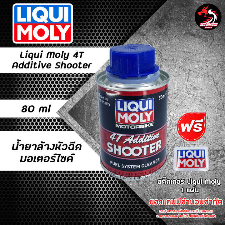 Liqui Moly Motorbike 4T Additive Shooter // Engine Flush ขนาด 80ml